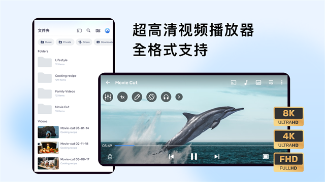 MX Player