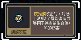 魔王终局手机版