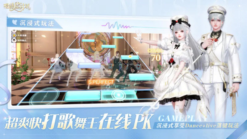 唱舞星计划