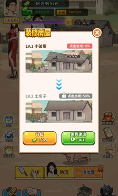 养猪致富新农村免广告版