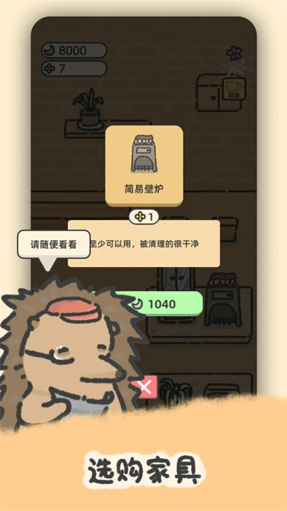 望月屋中文版