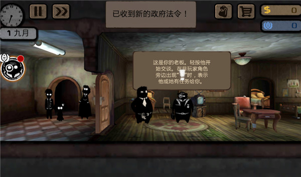 旁观者游戏中文版