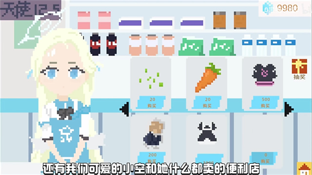 小春养成记