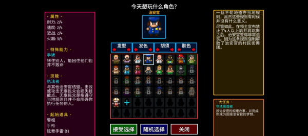 迷城陆区最新版