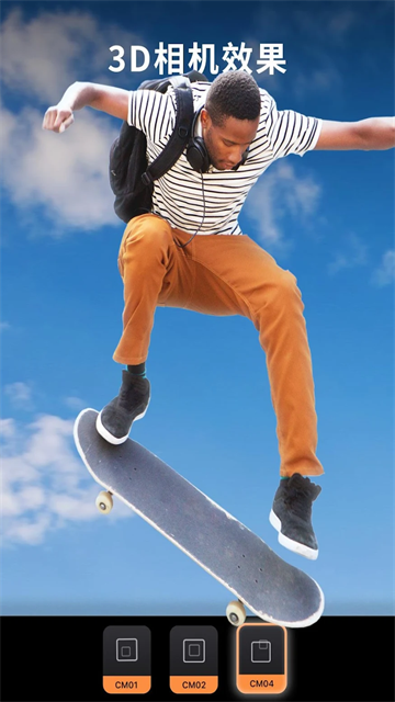 motionleap下载