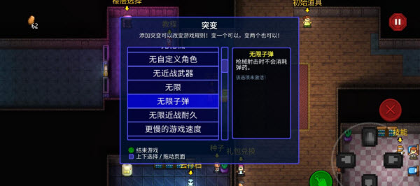 迷城陆区最新版