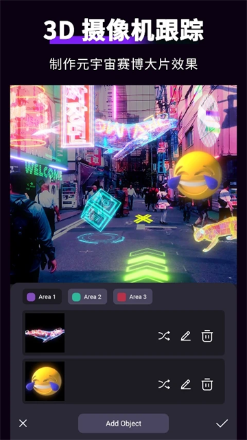 动效忍者