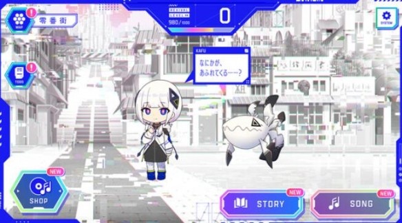 神椿市协奏中