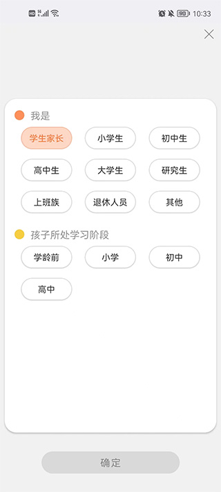 新华字典电子版在线查询