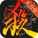 三国杀移动版oppo渠道服