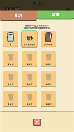 望月屋中文版