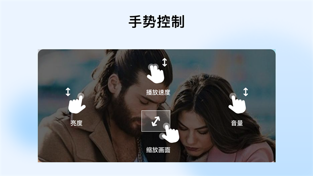 MX Player