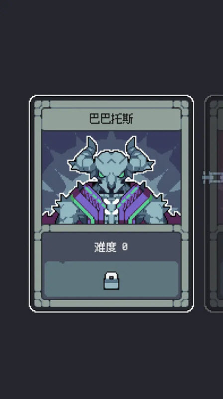 魔王终局