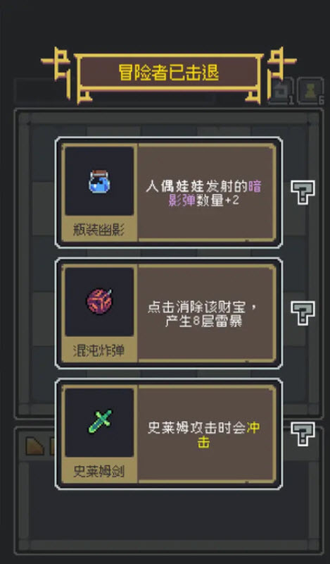 魔王终局