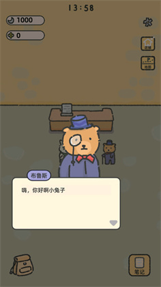望月屋中文版