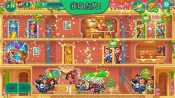 团队开放酒店图片3