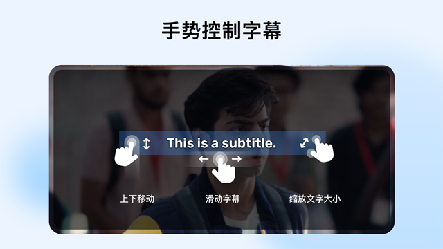 MX Player