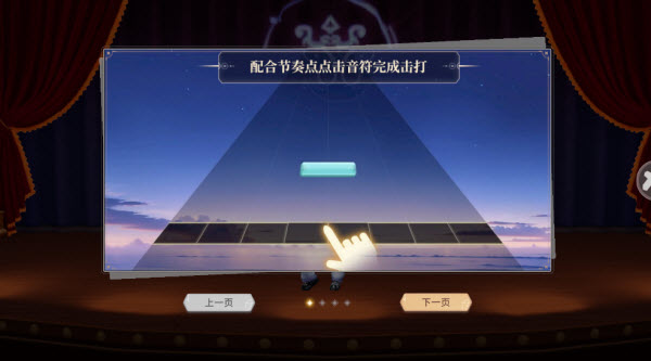 唱舞星计划官方版