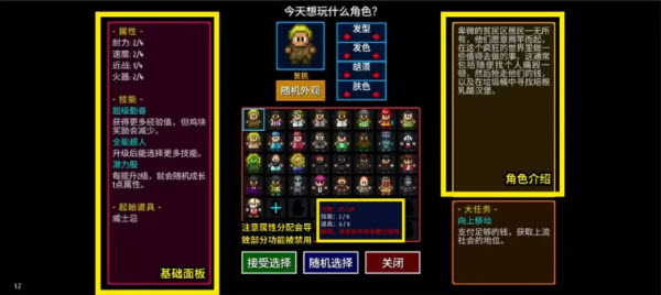 迷城陆区最新版