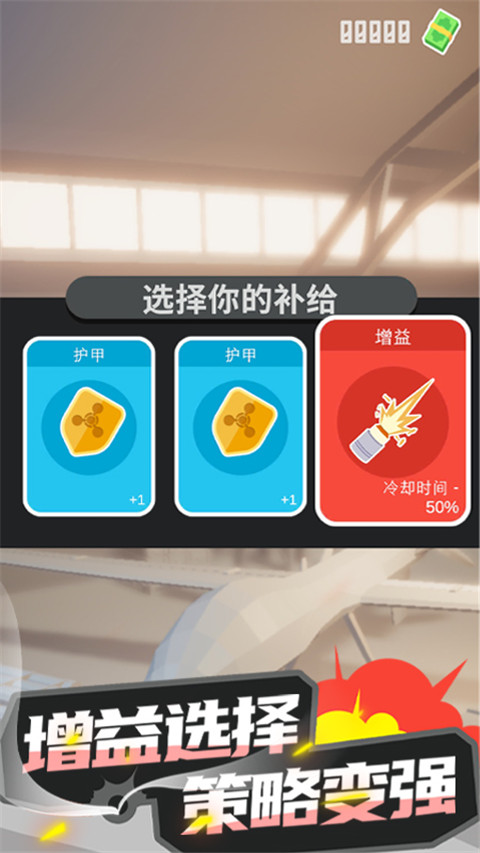 爆破行动