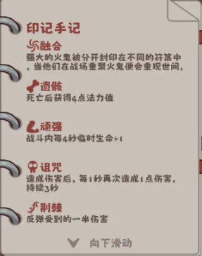 猛鬼对决