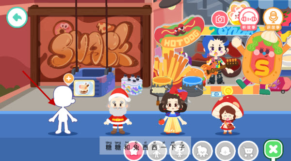 奇妙故事创造家