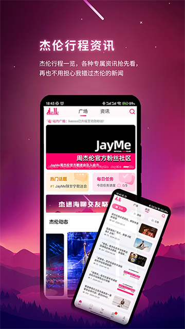 JayMe