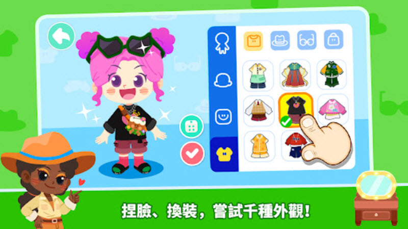 奇妙故事创造家