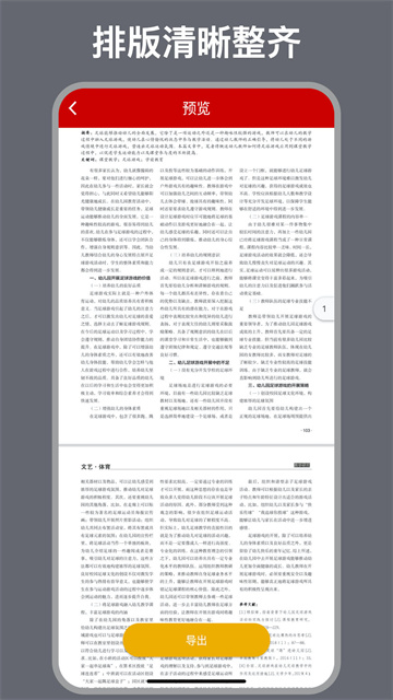 caj转换器免费