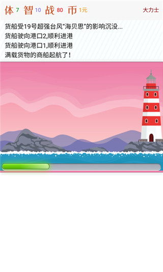 都市浮生记