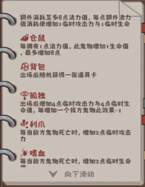 猛鬼对决