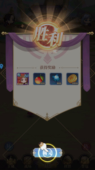 永夜之役官方版