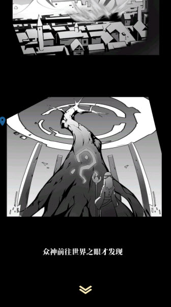 永夜之役官方版