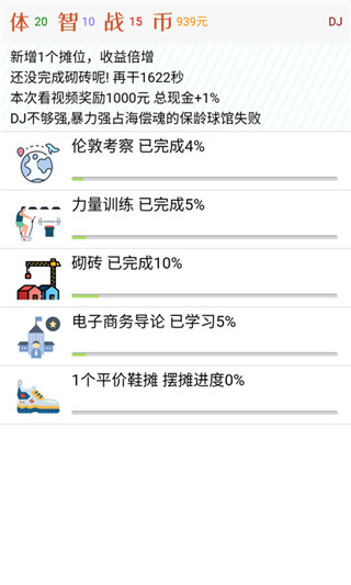 都市浮生记