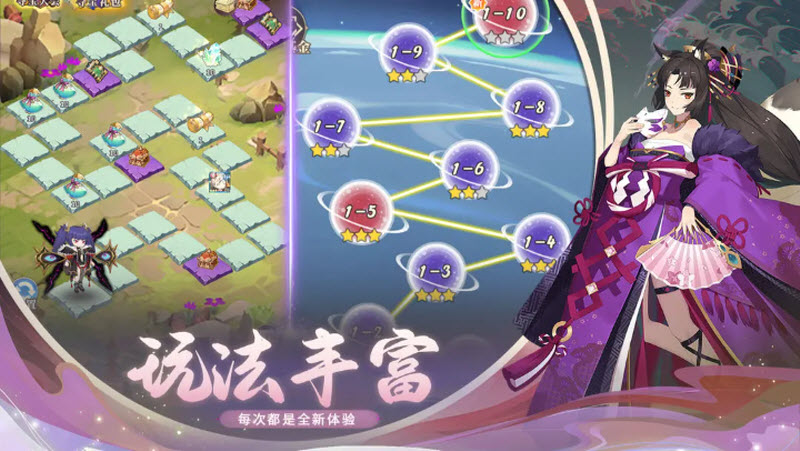 永夜之役
