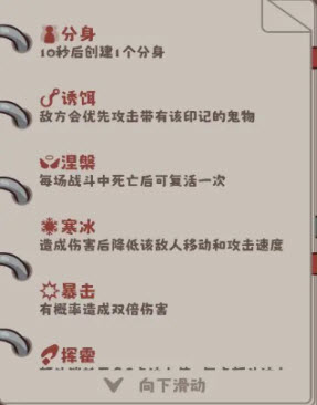 猛鬼对决