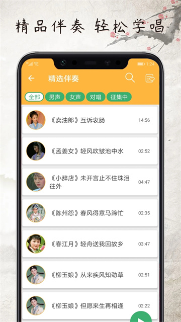 黄梅迷