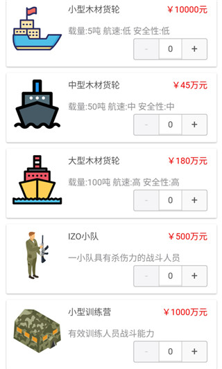 都市浮生记
