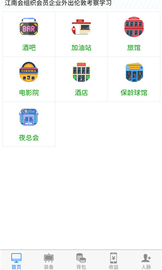 都市浮生记