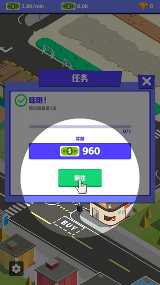 二手车模拟器
