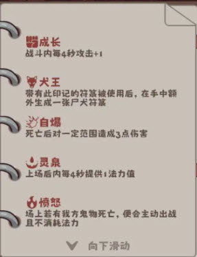 猛鬼对决