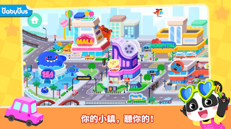奇妙故事创造家