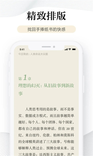 多看阅读无广告版