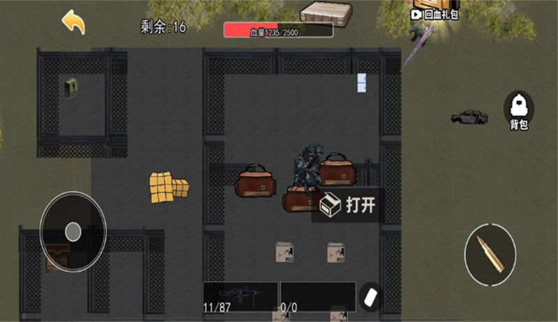 地铁狗突围