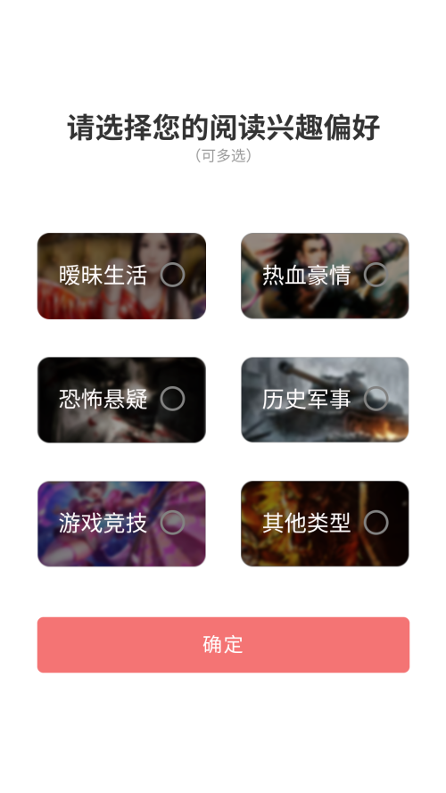 蜜桃小说