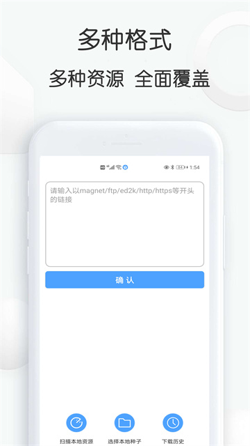 星速