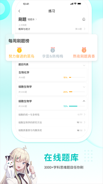质心在线