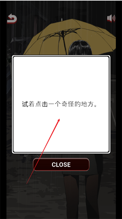 怪谈学校