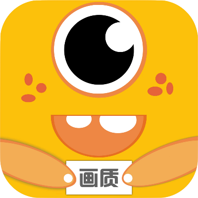 juzi666cc画质助手免费