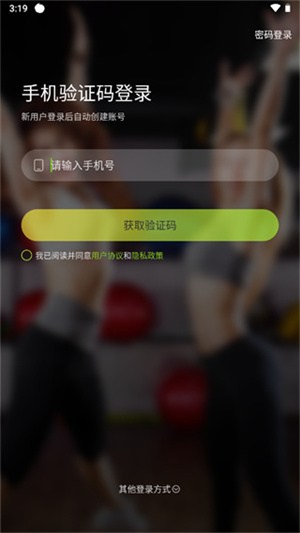 使用教程截图1